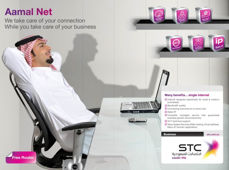 A3mal Net Man and working shadow English